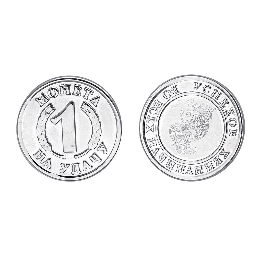 серебряная монета на удачу серебряная 01М050008